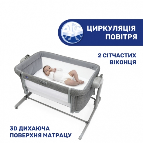 Дитяче ліжечко Chicco Next2Me Magic Evo - lebebe-boutique - 5