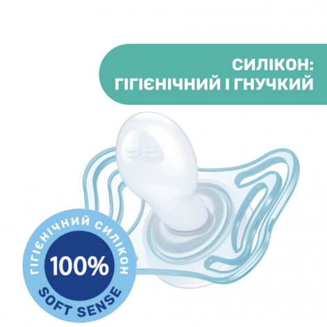 Пустышка Chicco PhysioForma Micro, силикон, 0-2 мес., 2 шт. - lebebe-boutique - 5