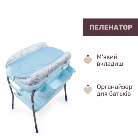 Пеленальный столик с ванночкой Chicco Cuddle & Bubble - lebebe-boutique - 6