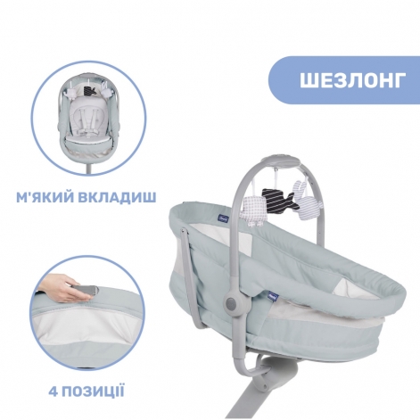 Кроватка-стульчик Chicco Baby Hug Air 4 в 1 - lebebe-boutique - 4