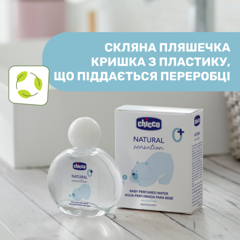 Детская парфюмерная вода Chicco Natural Sensation, 100 мл - lebebe-boutique - 6