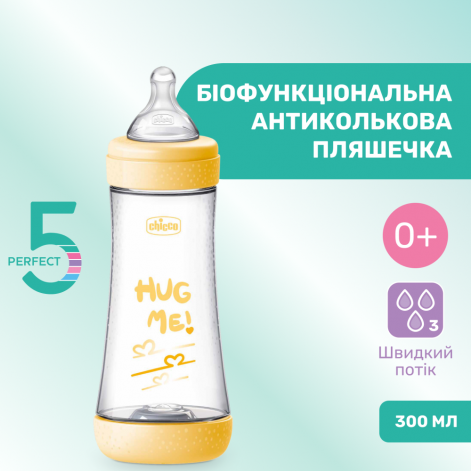 Бутылочка пластик Chicco PERFECT 5 Love, 300 мл, соска силикон, 4 м+ - lebebe-boutique - 2