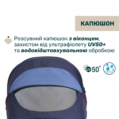 Коляска 2 в 1 Chicco Seety - lebebe-boutique - 13