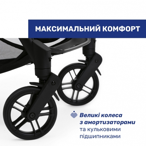 Прогулочная коляска Chicco Goody XPlus - lebebe-boutique - 8
