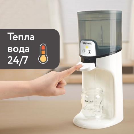 Підігрівач води для дитячої суміші Baby Brezza Instant Warmer - lebebe-boutique - 6