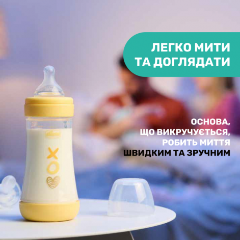 Бутылочка пластик Chicco PERFECT 5 Love, 240 мл, соска силикон, 2 м+ - lebebe-boutique - 10