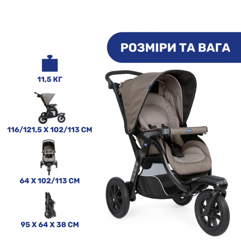 Коляска 2 в 1 Chicco Activ3 - lebebe-boutique - 10