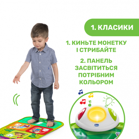 Игровой коврик Chicco "Jump & Fit" - lebebe-boutique - 5