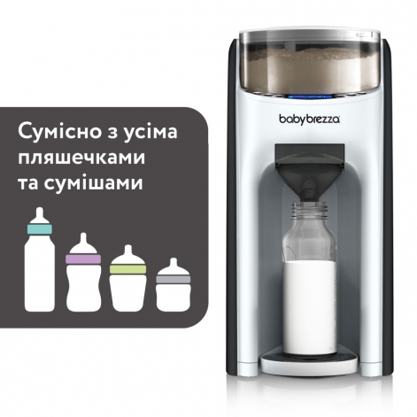 Машина для приготовления детской смеси Baby Brezza Formula Pro Advanced - lebebe-boutique - 6