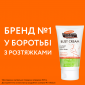 Зміцнюючий крем для грудей Palmer`s з какао-маслом і вітаміном Е, 125 г - lebebe-boutique - 4