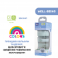 Бутылочка стекло Chicco Well-Being Colors, 150мл, соска силикон, 0м+ - lebebe-boutique - 7