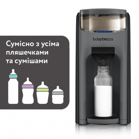 Машина для приготування дитячої суміші Baby Brezza Formula Pro Advanced - lebebe-boutique - 8