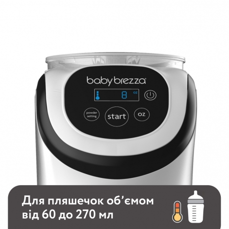 Машина для приготовления детской смеси Baby Brezza Formula Pro Mini - lebebe-boutique - 8