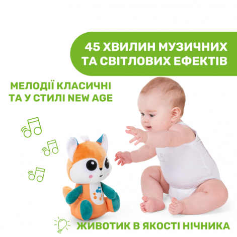 Развивающий коврик Chicco "Волшебный лес" - lebebe-boutique - 5