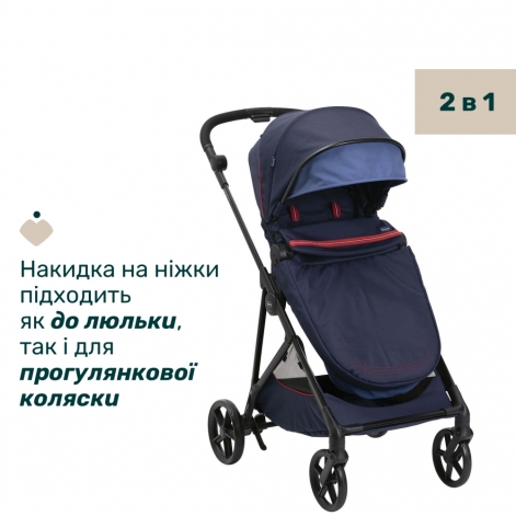 Коляска 2 в 1 Chicco Seety - lebebe-boutique - 14