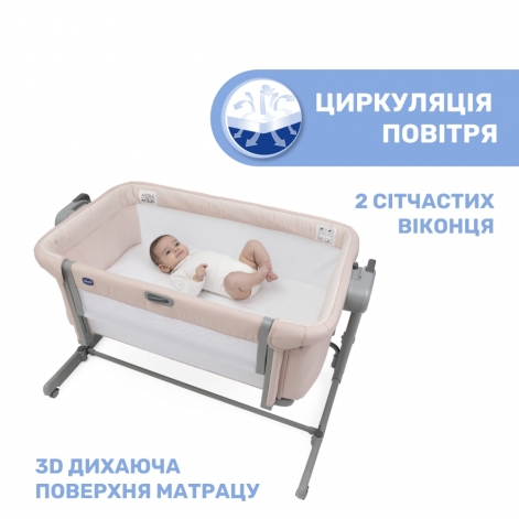 Детская кроватка Chicco Next2Me Magic Evo - lebebe-boutique - 5