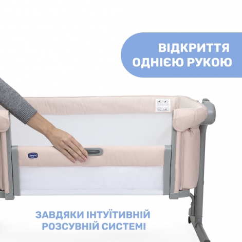 Детская кроватка Chicco Next2Me Magic Evo - lebebe-boutique - 3