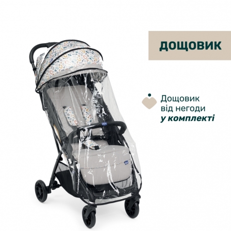 Прогулочная коляска Chicco Glee - lebebe-boutique - 8