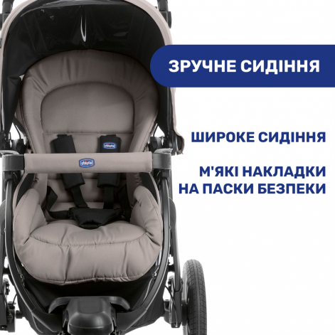 Коляска 2 в 1 Chicco Activ3 - lebebe-boutique - 5