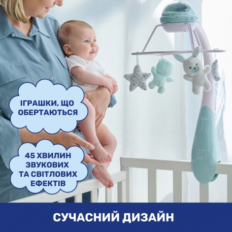 Мобиль-проектор на кроватку 3 в 1 Chicco "Радуга" - lebebe-boutique - 4