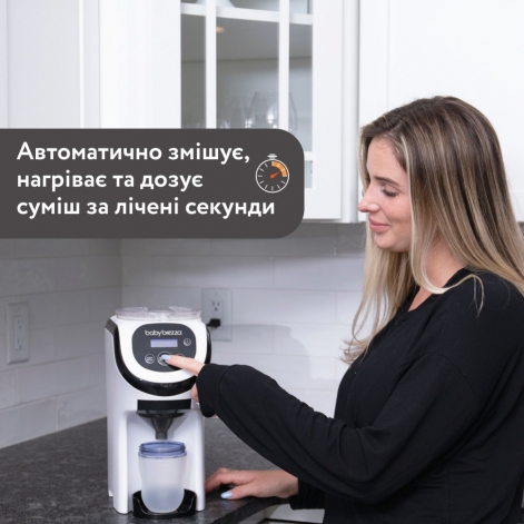 Машина для приготування дитячої суміші Baby Brezza Formula Pro Mini - lebebe-boutique - 6