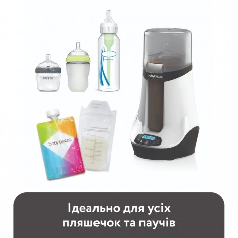 Подогреватель для бутылочек Baby Brezza Safe + Smart с функцией Bluetooth - lebebe-boutique - 9