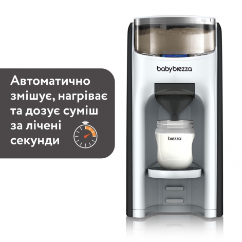 Машина для приготовления детской смеси Baby Brezza Formula Pro Advanced - lebebe-boutique - 4