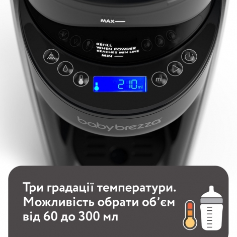 Машина для приготування дитячої суміші Baby Brezza Formula Pro Advanced - lebebe-boutique - 6