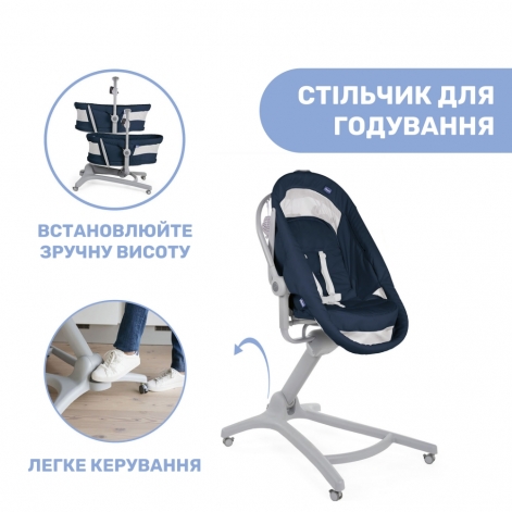 Кроватка-стульчик Chicco Baby Hug Air 4 в 1 - lebebe-boutique - 5