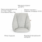 Текстиль Stokke Mini Baby Cushion для стільчика Tripp Trapp, 6-18м кол. Nordic Grey (скандинавський сірий) - lebebe-boutique - 3