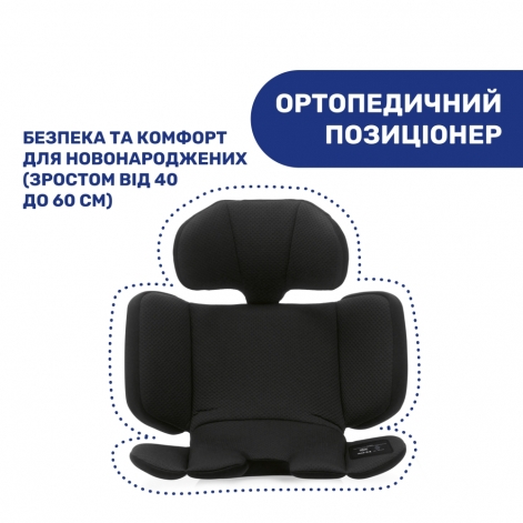 Автокрісло Chicco Unico Evo i-Size, група 0+/1/2/3 - lebebe-boutique - 6