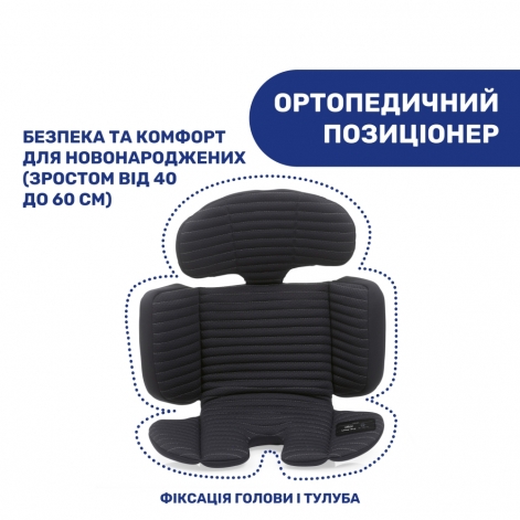 Автокресло Chicco Unico Evo Air i-Size, группа 0+/1/2/3 - lebebe-boutique - 7