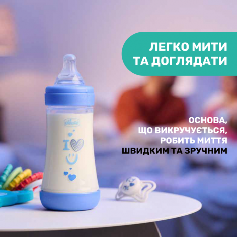 Бутылочка пластик Chicco PERFECT 5 Love, 240 мл, соска силикон, 2 м+ - lebebe-boutique - 10