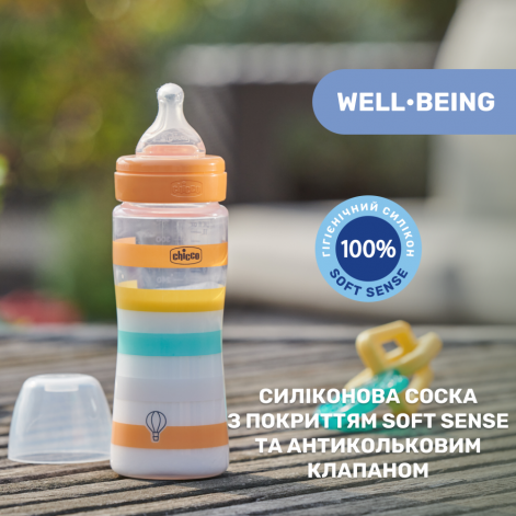 Пляшечка пластик Chicco Well-Being Colors, 330мл, соска силікон, 4м+ - lebebe-boutique - 5