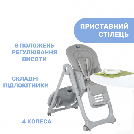 Стульчик для кормления Chicco Polly Magic Relax New - lebebe-boutique - 4