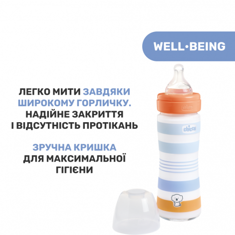 Пляшечка скло Chicco Well-Being Colors, 240мл, соска силікон, 0м+ - lebebe-boutique - 6