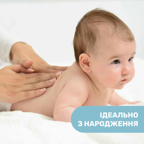 Олія для масажу Chicco Natural Sensation, 100 мл - lebebe-boutique - 3