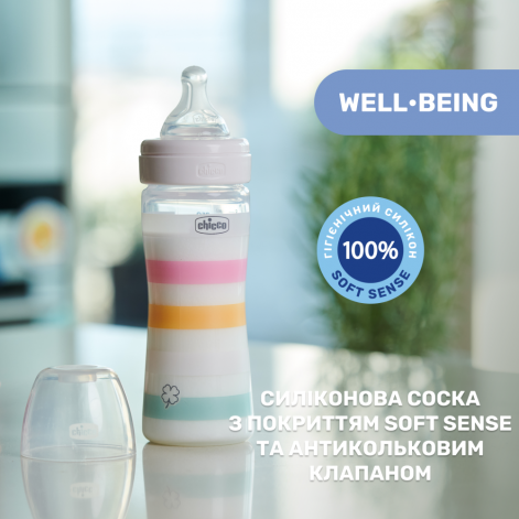 Пляшечка пластик Chicco Well-Being Colors, 250мл, соска силікон, 2м+ - lebebe-boutique - 6