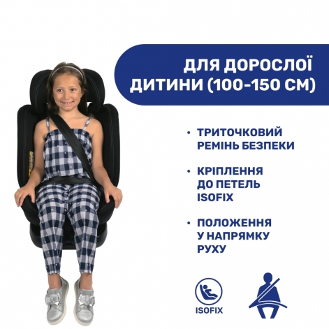 Автокресло Chicco Unico Evo i-Size, группа 0+/1/2/3 - lebebe-boutique - 9