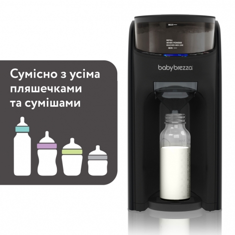 Машина для приготування дитячої суміші Baby Brezza Formula Pro Advanced - lebebe-boutique - 7