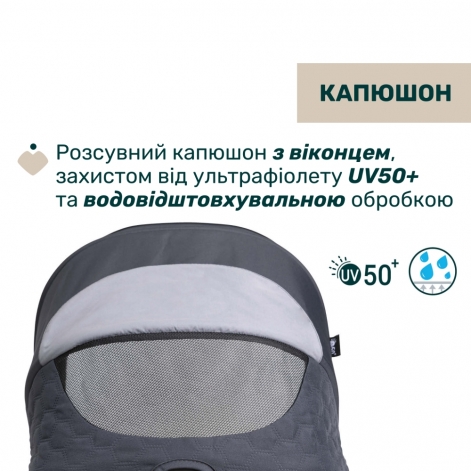 Коляска 2 в 1 Chicco Seety - lebebe-boutique - 13