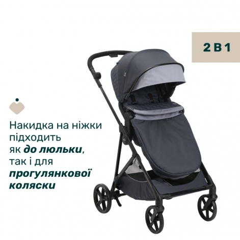 Коляска 2 в 1 Chicco Seety - lebebe-boutique - 14