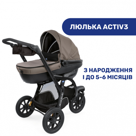 Коляска 2 в 1 Chicco Activ3 - lebebe-boutique - 2