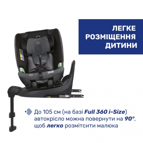 Автокрісло Chicco Bi-Seat Air i-Size без бази, група 0+/1/2/3 - lebebe-boutique - 7