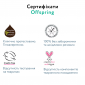 Подгузники-трусики Offspring Hugs Bunny, размер XXL, 15-23 кг, 24 шт. - lebebe-boutique - 8