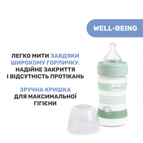 Пляшечка скло Chicco Well-Being Colors, 150мл, соска силікон, 0м+ - lebebe-boutique - 6
