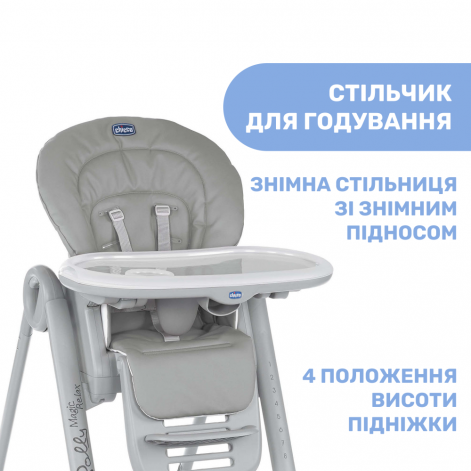 Стульчик для кормления Chicco Polly Magic Relax New - lebebe-boutique - 3