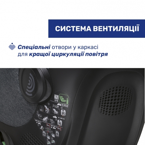 Автокресло Chicco Bi-Seat Air i-Size без базы, группа 0+/1/2/3 - lebebe-boutique - 12