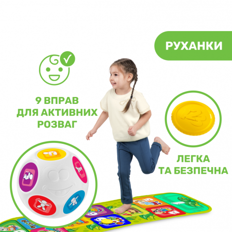 Ігровий килимок Chicco "Jump & Fit" - lebebe-boutique - 7