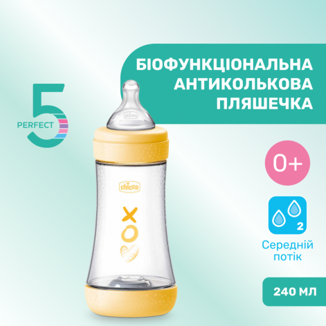 Бутылочка пластик Chicco PERFECT 5 Love, 240 мл, соска силикон, 2 м+ - lebebe-boutique - 2